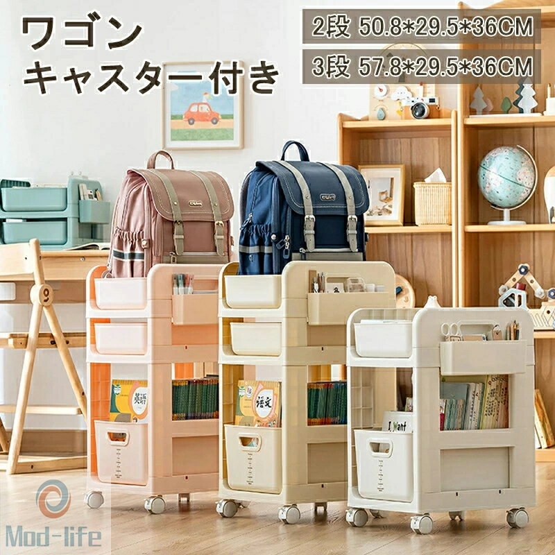 乐天商城 - 「スーパーセール期間中　10倍ポイントGET」キッチンワゴン ワゴン ハンドル キャスター付き 三段式 二段式 キャスター付き バスケットトローリー 天板 スリム キッチン収納棚 ベビーワゴン スリム3段 おしゃれ ハンガーラック 収納 キ