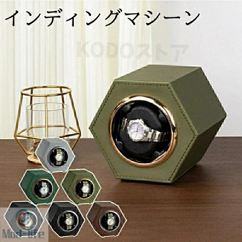 樂天商城 - ワインディングマシーン 1本巻 自動巻き上げ機 静音 腕時計 ウォッチ 自動巻き時計 収納ケース メンズ レディース 自動巻き機 時計ケース プレゼント 給電 時計 高級感 プレゼント