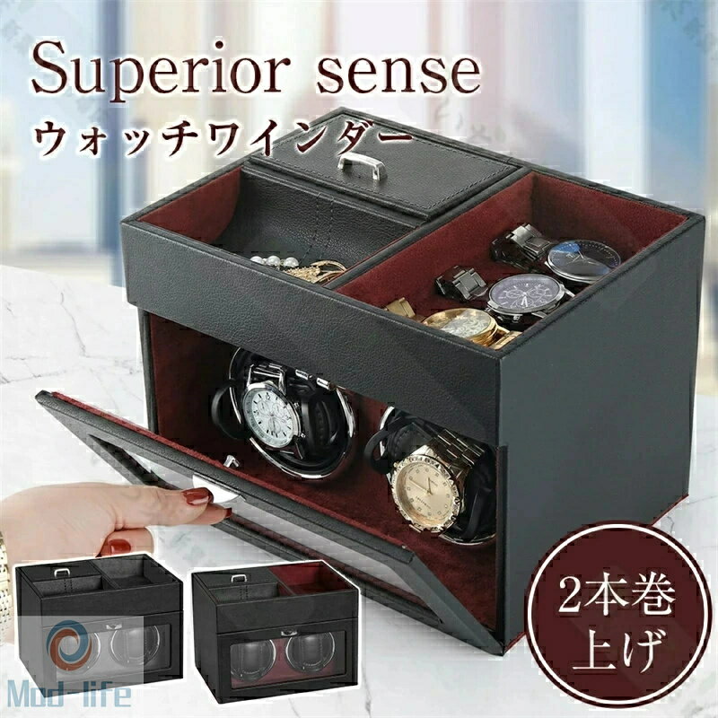 乐天商城 - 「スーパーセール期間中　10倍ポイントGET」高級感溢れる ワインディングマシーン ウォッチワインダー 自動巻き時計ワインディングマシーン 設計 新型の腕時計自動巻き上げ機 男女腕時計兼用 プラネタリウムデザイン ディスプレイ