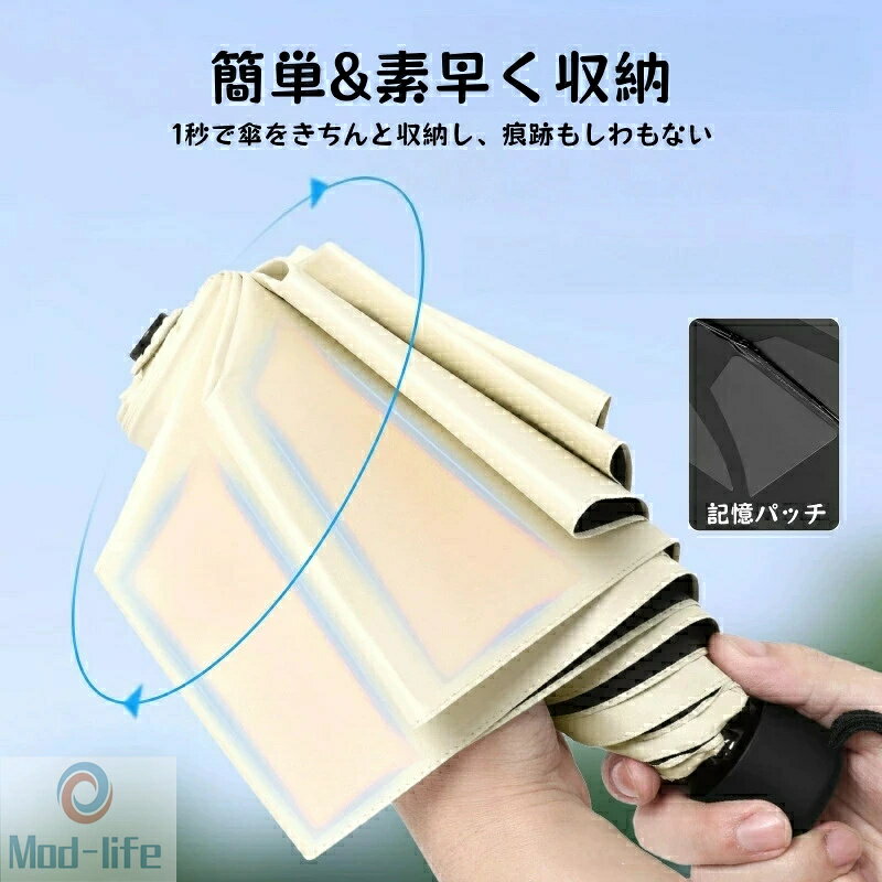乐天商城 - 日傘 収納シワ無し 折りたたみ 完全遮光 軽量 折りたたみ傘 晴雨兼用傘 折り畳み傘 軽量 丈夫 晴雨兼用折りたたみ傘 軽量 折りたたみ傘 遮光率99％ 日焼け対策 遮蔽率99％ 遮熱 撥水 uvカット 紫外線対策 男女兼用