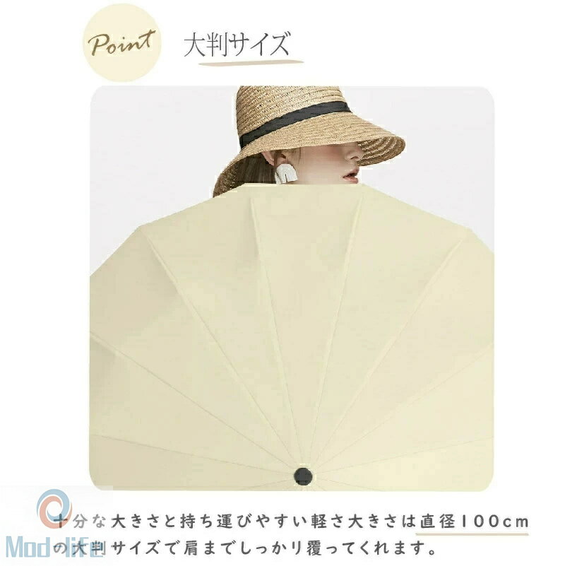 乐天商城 - 傘 晴雨兼用 折りたたみ日傘 16 本骨 100cm UPF50+ UV カット 完全遮光 紫外線遮断 軽量 おしゃれ 上品 シンプル レディース 母の日プレゼント