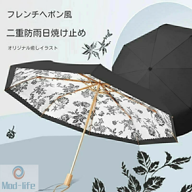 乐天商城 - 自動開閉 フランス風 折りたたみ傘 晴雨兼用 UPV50+ UVカット 紫外線対策 ワンタッチ 防水 8骨 レディース 花柄 かわいい 梅雨対策