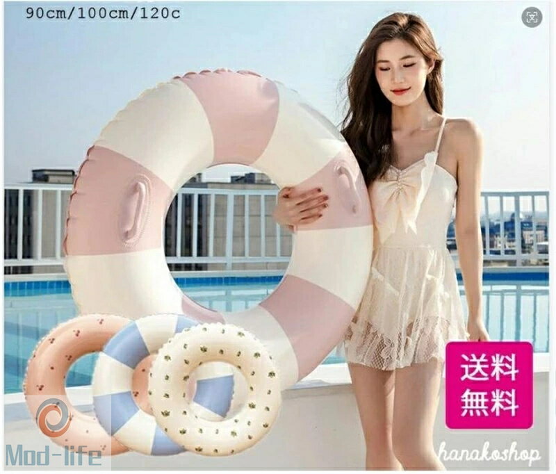 乐天商城 - 浮き輪　フロート　ラメ　キラキラ　グラデーション インスタ インスタ映え　SNS　SNS映え　大人用　子供用 大人用浮き輪 子供用浮き輪　90 100 120プール ビーチ 海 海水浴
