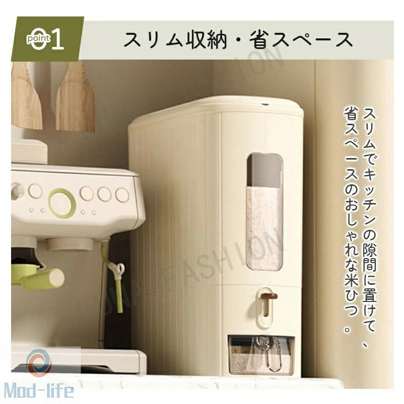 SALE！【一年保証】【2026新登場】米びつ スリム 6kg 11kg 米櫃 密閉米びつ おしゃれ ライスストッカー 米入れ 計量カップ付き こめびつ ボタン押し お米収納 無洗米対応 防湿 虫除け 鮮度保ち キッチン コンパクト 洗える 水洗い