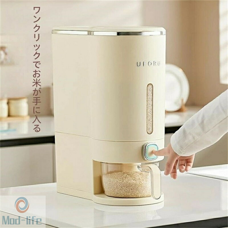 樂天商城 - SALE！【一年保証】【2026新登場】米びつ 真空保存容器 5kg 10kg 大容量 計量カップ付 無洗米対応 密閉 自動 計量 収納 台所 キッチン 米櫃 フードストッカー ドライフード おしゃれ 洗える