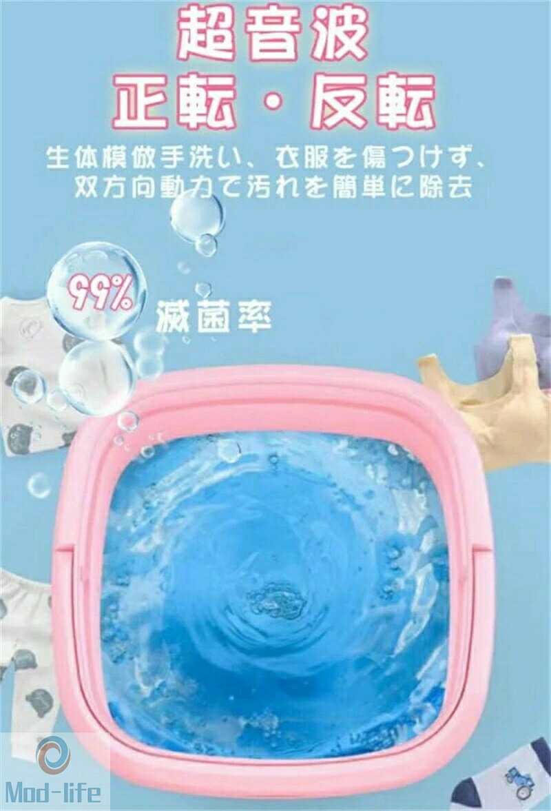 SALE！【一年保証】【2026新登場】2.8L 折りたたみ洗濯機 脱水機能付き 小型洗濯機...