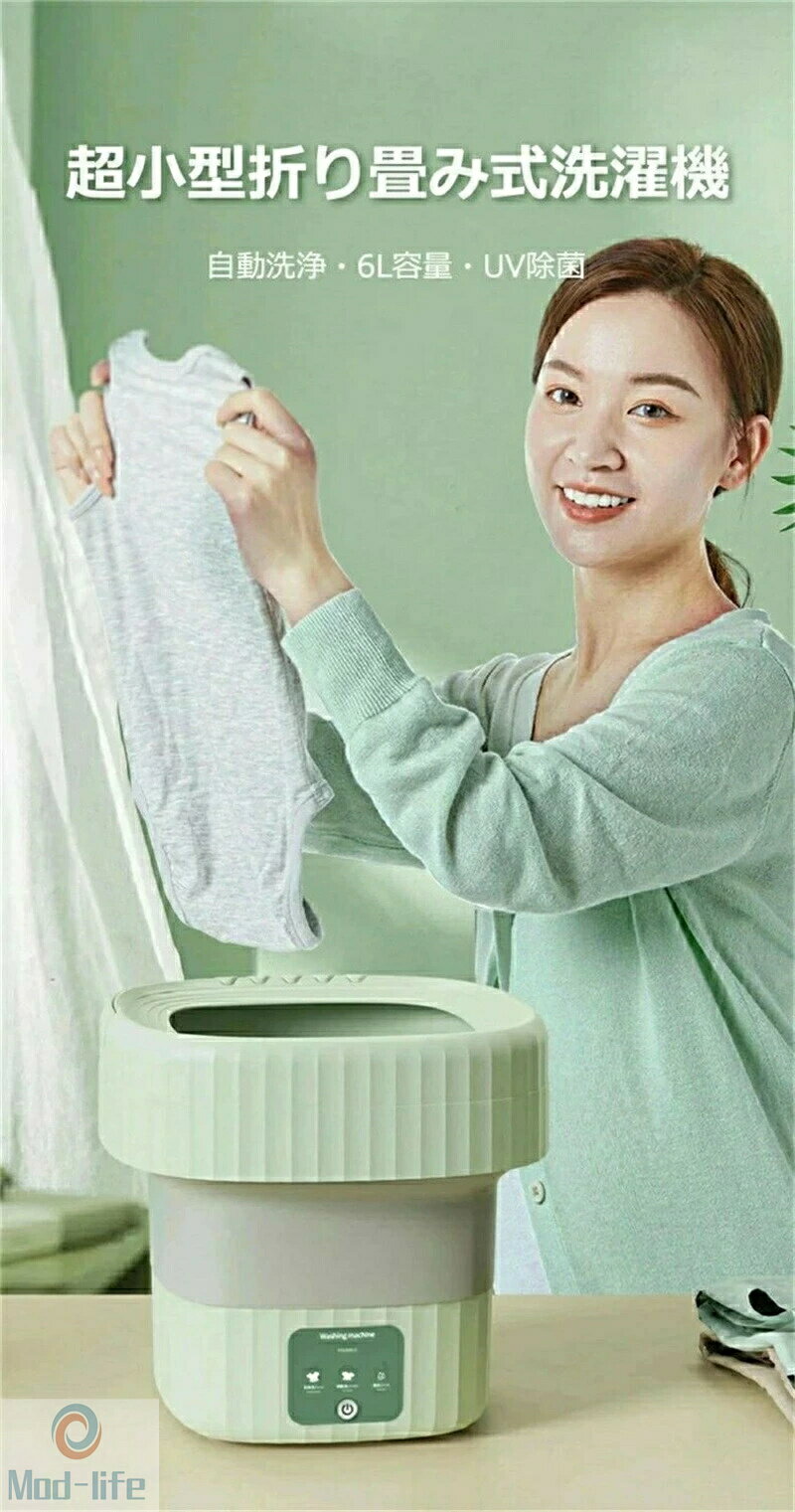 SALE���ڰ�ǯ�ݾڡۡ�2026���о���ޤꤿ���� UV���� 6L �ý� USB���� ���� ������ �Ҷ����� ���� �ޤꤿ���߼� �ޤ���� æ�� �ӿ�