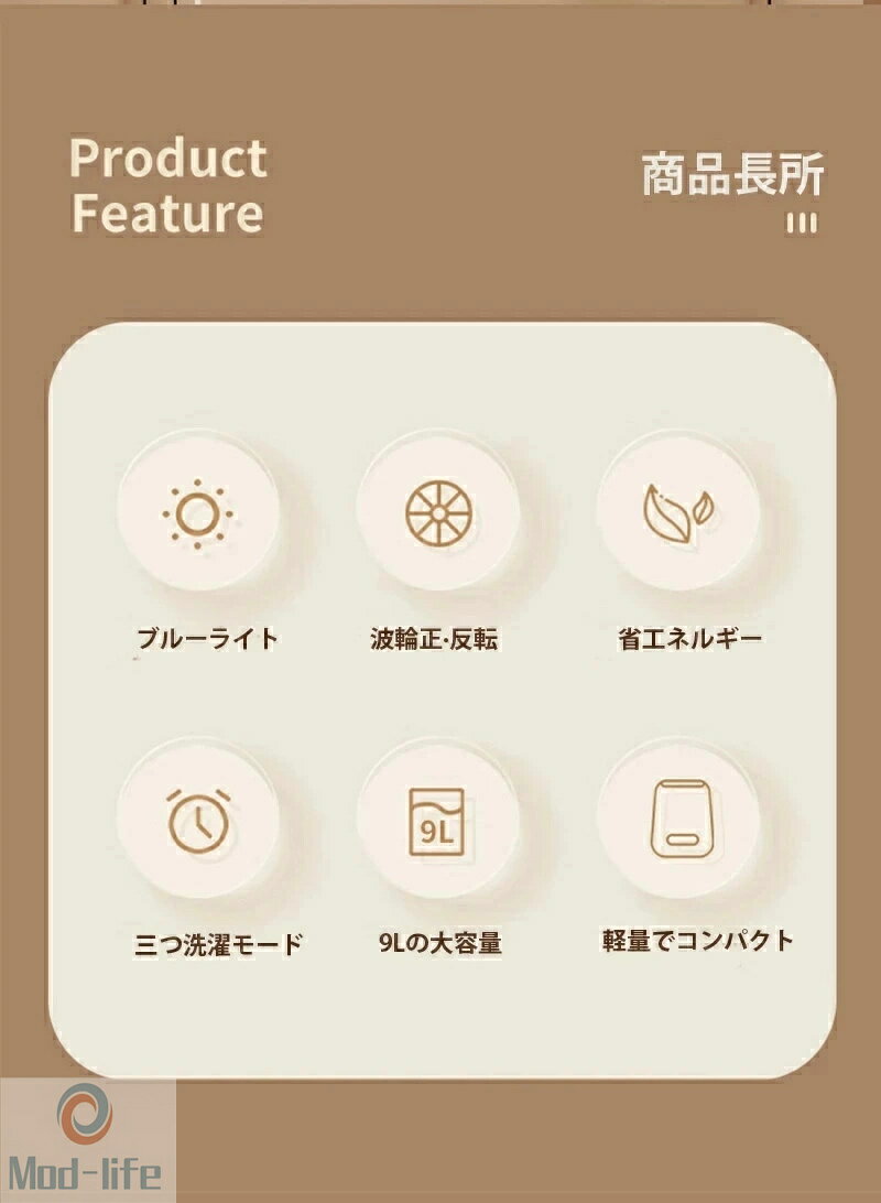 ミニ洗濯機9L 小型洗濯機 ポータブル洗濯機 スマート波輪 脱水機能 高速正反転 ブ...