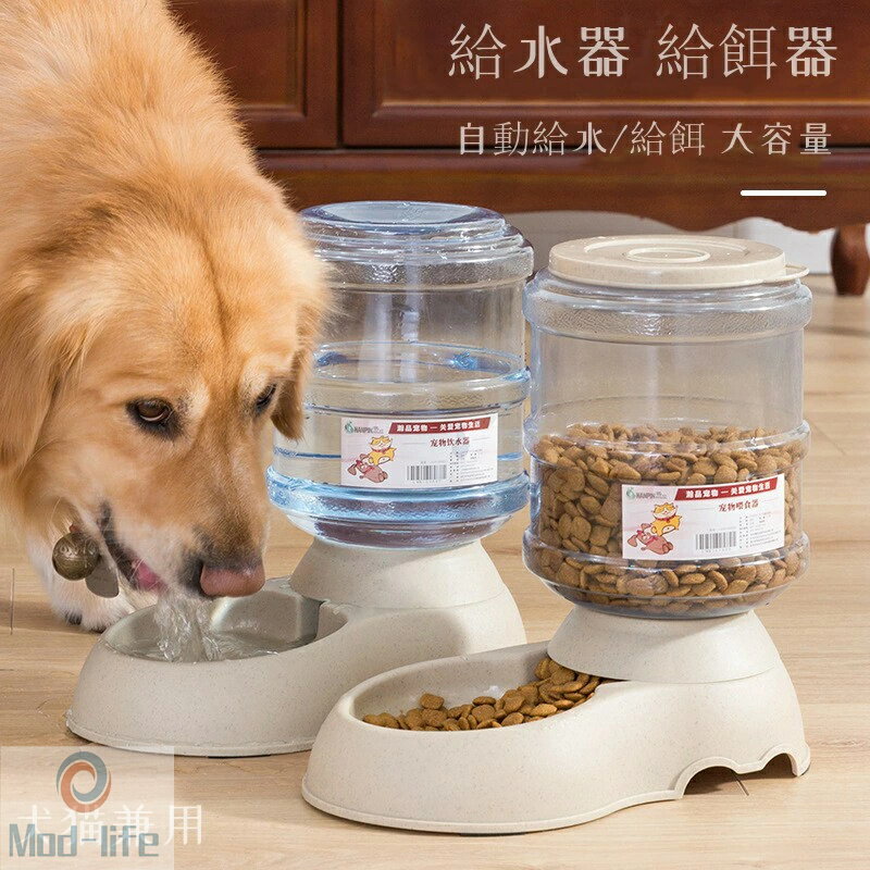 樂天商城 - 【一年保証】【2026新登場】フードボウル♪犬 食器 犬用 食器台 フード ボウル 猫 餌入れ 水入れ 餌入れ 三合一 ゲージ用 猫用 給水器 給餌器 ペットフードボウル ゲージ固定式 猫 犬 えさ 容器 倒れない フードディスペンサー 食べやすい 成猫中型犬 小型犬 幼猫 おしゃれ