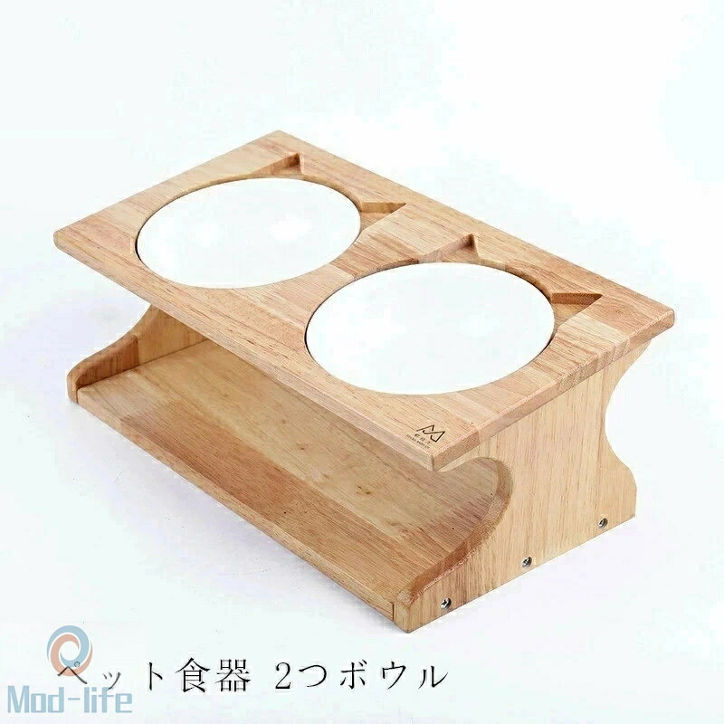 食器台 猫食器 ペット食器 ペットボウル 猫 小型犬 セラミックボウル 陶器 餌入れ 餌皿 理想的な高度 食べやすい 洗い安い 健康的 愛犬・愛猫 可愛いデザイン ご飯台 猫用 小型犬 無料
