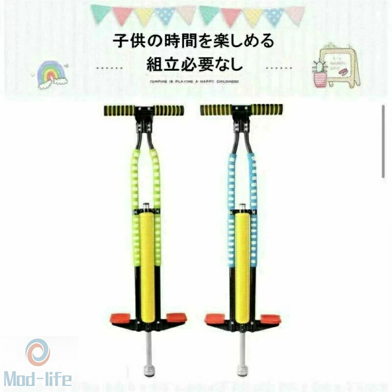 SALE！【一年保証】【2026新登場】バランスホッピング スポーツ玩具 ラングス ラン...