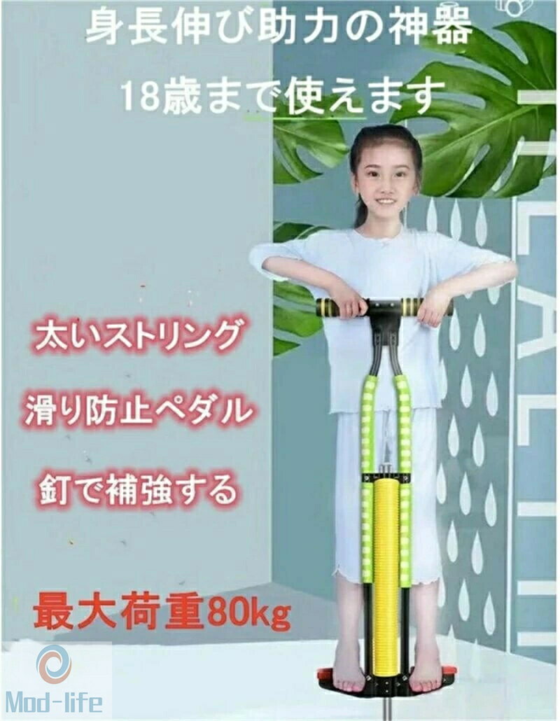 SALE！【一年保証】【2026新登場】バランスホッピング スポーツ玩具 ラングス ラン...