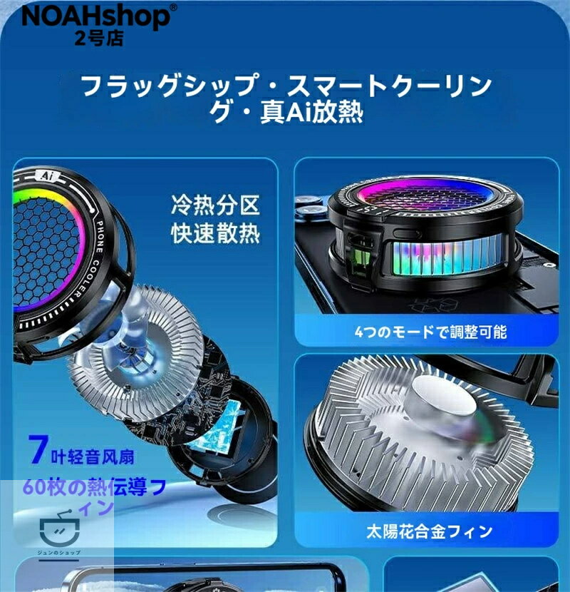 2026爆型携帯電話放熱器凍結半導体冷凍デジタル磁気吸引バッククリップスマートフォン 画像3