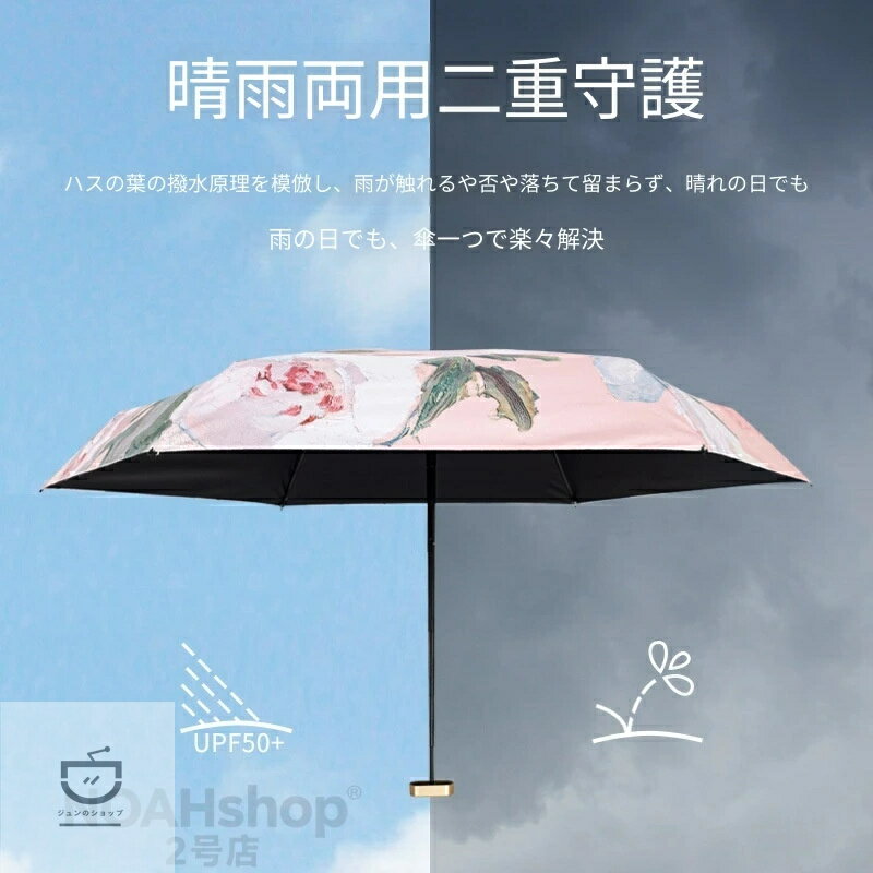 Other - 2026 新型 ミニ 日よけ・紫外線カット 6 つ折り コンパクト 晴雨兼用 ポケットサイズ 超軽量 携帯便利折りたたみ傘 ポケット傘 日傘 晴雨兼用 超小型 収納 6本骨 折り畳み式 軽量 UVカット 折り畳み傘 メンズ レディース プレゼント