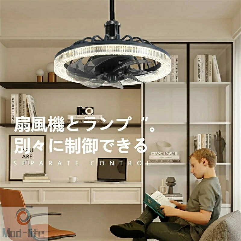 樂天商城 - シーリングファン 天井扇風機 ファン付きライト 羽根付き LED サーキュレーター シーリングライト 高輝度 調光 調色 4段階風量調節 ファン付き 空気循環 照明器具 引っ掛け 省エネ 節電 家庭用 リビング 電球色 リモコンペアリング おしゃれ