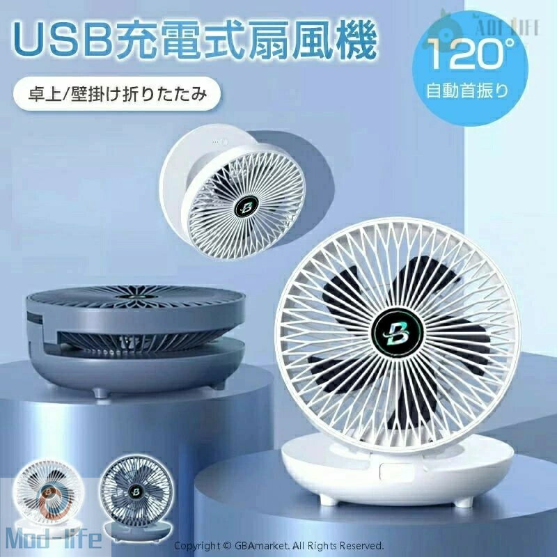 壁掛け扇風機 洗面所 トイレ用 扇風機 小型 吊り下げ 扇風機 1台3役 手持ち 卓上置...
