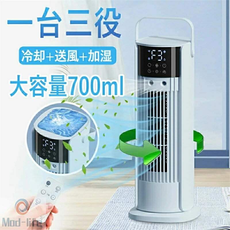 SALE！【一年保証】【2026新登場】冷�
