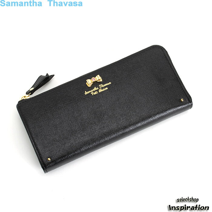 サマンサタバサ Samantha Thavasa 財布 長財布 L字ファスナー 黒 25025-00 ブラック レディース 婦人