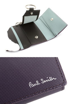 ＜クーポン配布中＞ポールスミス キーケース パープル Paul Smith psu933-34 メンズ 紳士