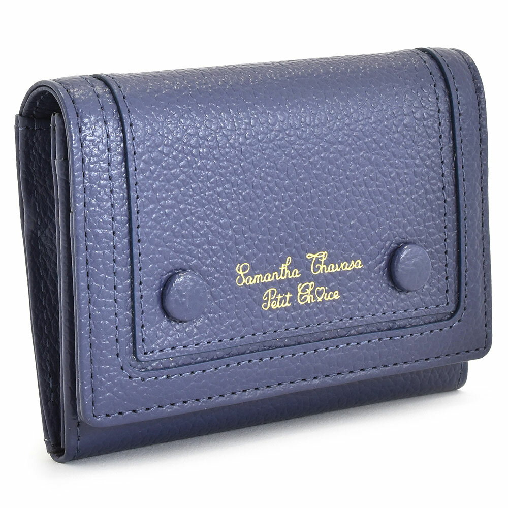 サマンサタバサ マルチパスケース 