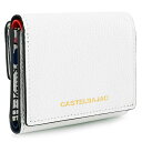 カステルバジャック 財布 三つ折り財布 白(ホワイト) CASTELBAJAC 031603 メンズ 紳士 ギフト 定番 彼氏 彼女 プレゼント(4)