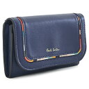 ポールスミス 名刺入れ ポールスミス 名刺入れ カードケース 青(ブルー) Paul Smith bpw282-31 レディース 婦人 ギフト 定番 彼氏 彼女 プレゼント