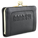 アナスイ 財布 マルチケース がま口財布 BOX財布 黒(ブラック) ANNA SUI 317382-10 k レディース 婦人 ギフト 定番 彼氏 彼女 プレ...