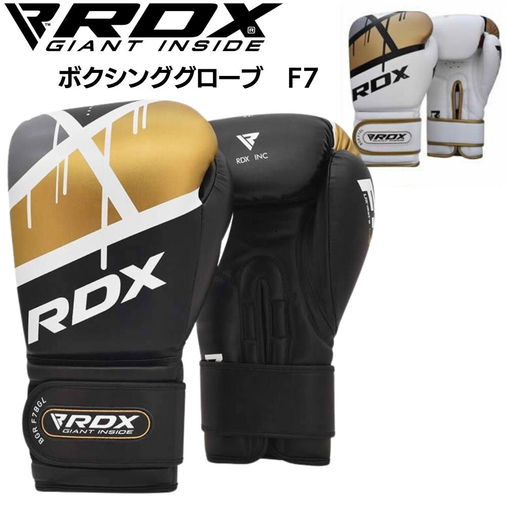 RDX ボクシンググローブ 左右セット 