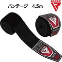 RDX バンテージ 4.5m 2個入り AURA+シリーズ ボクシング キックボクシング ムエタイ 格闘技 MMA スパーリング 総合格闘技 ジム トレーニング 大人 子供 キッズ ジュニア こども 男性 女性 メンズ レディース ブラック 黒 送料無料 RDX バンテージ ボクシング キックボクシング ムエタイ マジックテープ 手首保護 怪我予防 破れにくい 伸縮 耐久性 フィットネス ストレス発散 運動不足解消 RDX AURA plus シリーズが日本で販売開始！バンテージ 4.5mバンテージほど格闘技を象徴するものはありません。メキシカンスタイルのバンテージは、ナイロン70％とコットン30％を使用し、1本の糸に適度なたるみを持たせて、手の小さな骨をぴったりと包み込み、硬い拳を作り上げます。手の動きに合わせて簡単にフィットし、血液の流れや可動性を妨げることはありません。- ナイロン70％、綿30％で、十分な伸縮性と快適な着心地を実現。- 伸縮性のあるメキシカンスタイルのバンテージ。- 4.5m。2個セット 2