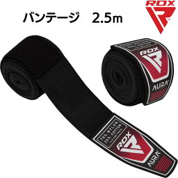 RDX バンテージ 2.5m 2個入り AURA+シリーズ ボクシング キックボクシング ムエタイ 格闘技 MMA スパーリング 総合格闘技 ジム トレーニング 大人 子供 キッズ ジュニア こども 男性 女性 メンズ レディース ブラック 黒 送料無料