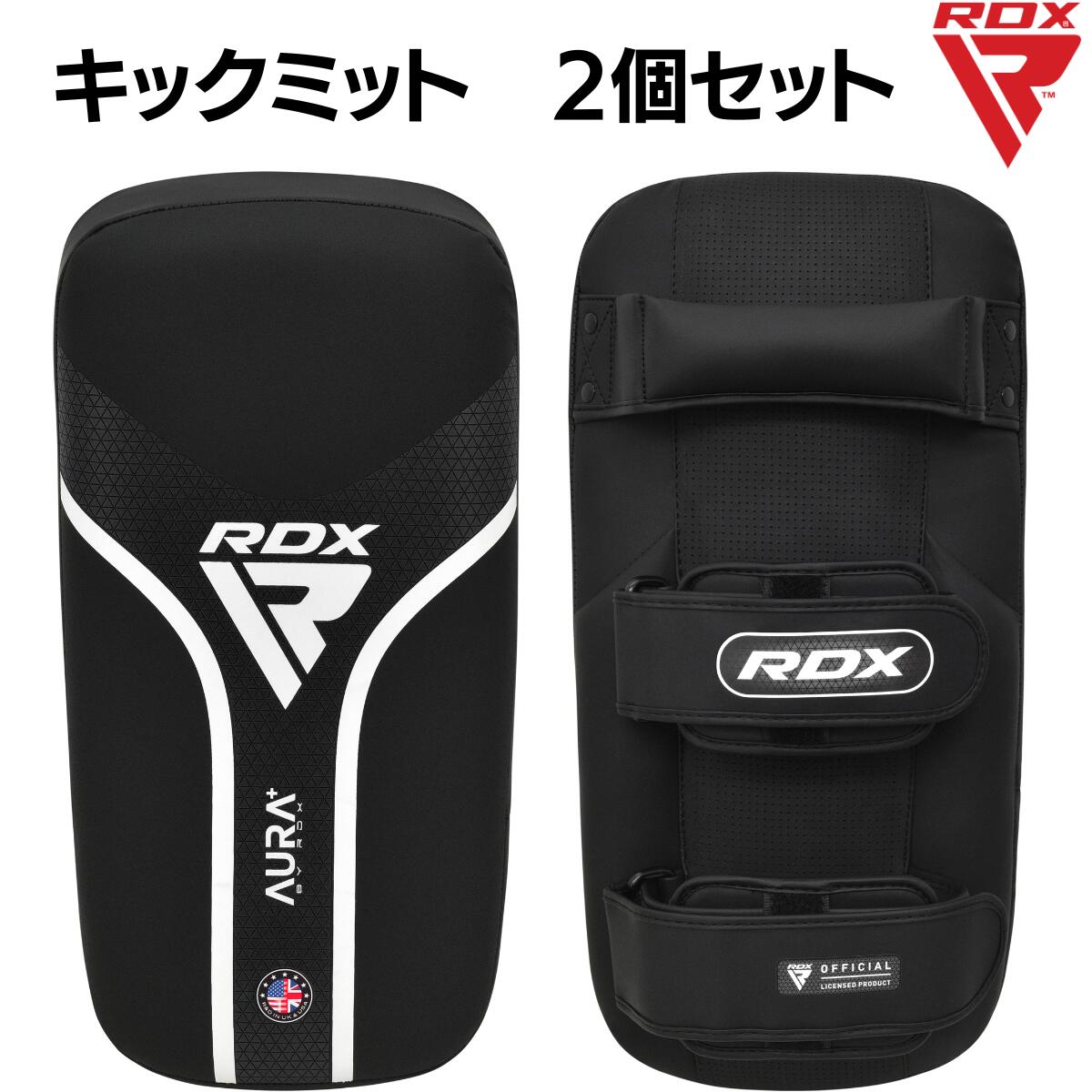 RDX キックミット 2個セット 両手セット AURA+シリーズ キックボクシング 空手 ムエタイ 格闘技 MMA ボクシング ジム トレーニング パンチング ミット ストレス発散 運動不足解消 フィットネス 耐久性 ブラック 黒 T17 あす楽 送料無料