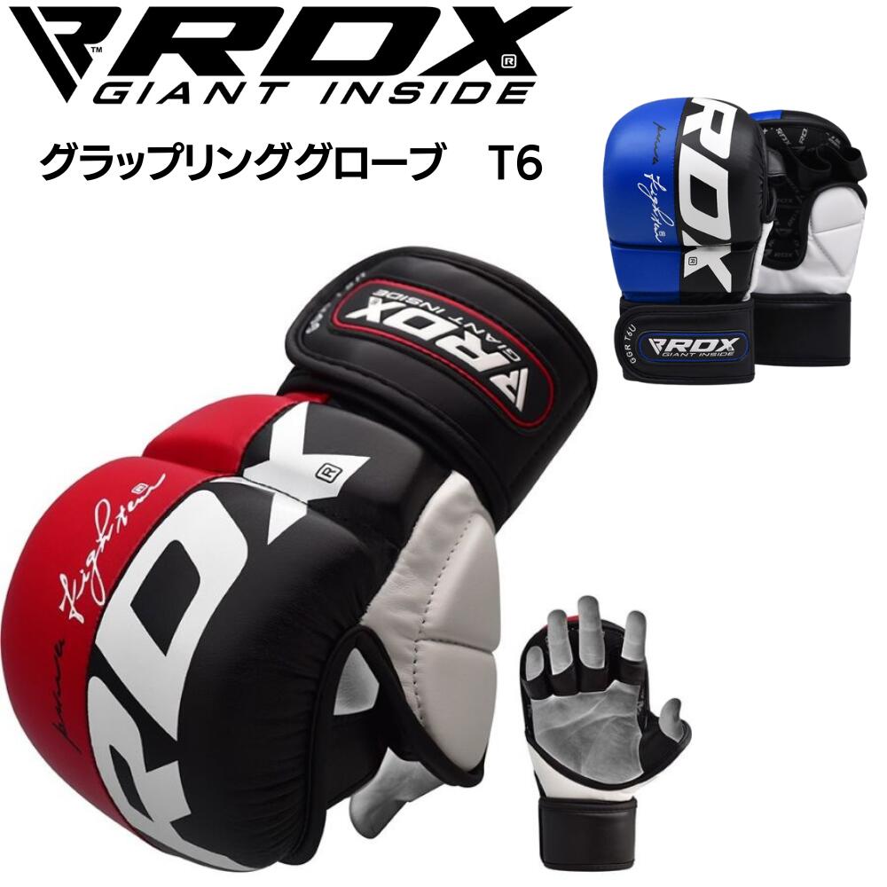 RDX グラップリンググローブ 左右セット 格闘技 MMA スパーリング オープンフィンガー 空手 ボクシング 総合格闘技 ジム トレーニング パンチング 男性 女性 メンズ レディース グラップリング レッド ブルー 赤 青 T6 送料無料 あす楽