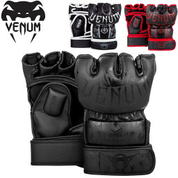 VENUM Gladiator 3.0 MMAグローブ 左右セット グラディエーター 格闘技 MMA 空手 ファイトグローブ スパーリング ボクシング 総合格闘技 ジム トレーニング ミット打ち 男性 女性 メンズ レディース オープンフィンガー ブラック レッド ホワイト あす楽 送料無料