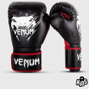 VENUM Contender ボクシンググローブ 子供用 左右セット ボクシング キックボクシング ムエタイ 6オンス 8オンス スパーリング ジム トレーニング 格闘技 空手 キッズ ジュニア こども ブラック ヴェヌム ブラック あす楽 送料無料