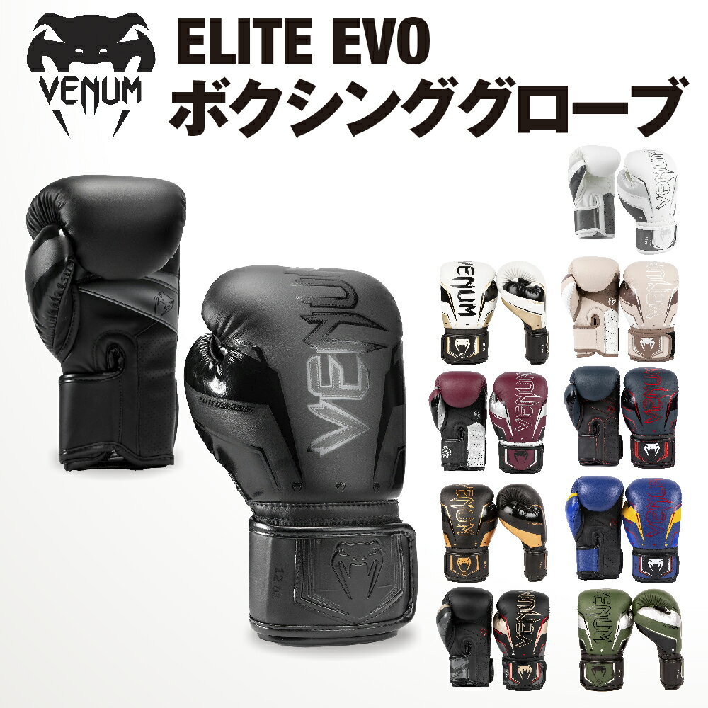 ボクシンググローブ レザー パンチンググローブ 通気性 キックボクシング トレーニンググローブ 格闘技グローブ サ Hardcore Training Boxing Gloves 総合 男性 女性 ボクシング専用 子供 キッズ ギフト