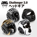VENUM Challenger 2.0 ヘッドギア チャレンジャー ボクシング キックボクシング スパーリング 格闘技 ヘッドガード MMA 空手 ムエタイ ...