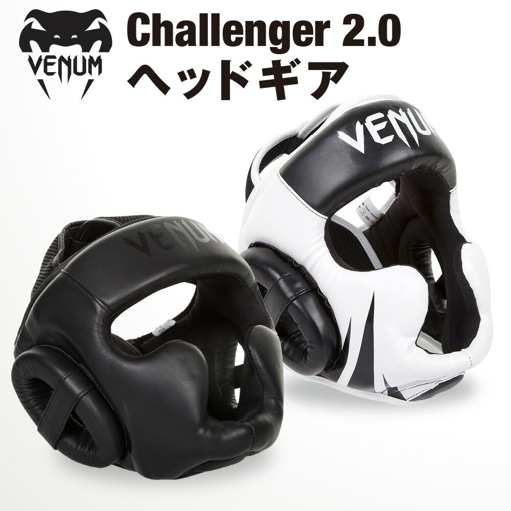 VENUM Challenger 2.0 wbhMA `W[ {NVO LbN{NVO Xp[O iZ wbhK[h MMA  G^C  ی W g[jO Ռz j  Y fB[X Fk ubN zCg   y 