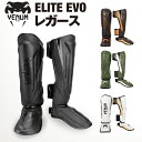VENUM ELITE EVO レガース 両足セット エリート キックボクシング ムエタイ 格闘技 MMA 空手 シンガード 足サポーター レッグガード レッグ...