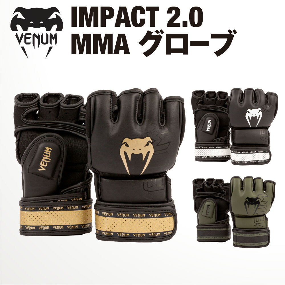 INSPOFE㤨VENUM Impact 2.0 MMA å ѥ Ʈ MMA  եȥ ѡ ܥ Ʈ  ȥ졼˥ ߥåǤ    ǥ ץե󥬡 ֥å  ̵פβǤʤ11,980ߤˤʤޤ