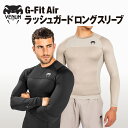 VENUM G-FIT Air ラッシュガード 長袖 RASHGUARD キックボクシング ムエタイ 格闘技 MMA ボクシング コンプレッション トレーニング 練習 メンズ 男性 通気性 快適 ブラック ヴェヌム 送料無料