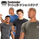 VENUM Contender ラッシュガード 半袖 ショートースリーブ コンテンダー RASHGUARD キックボクシング ムエタイ 格闘技 MMA ボクシン...