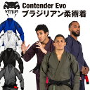 VENUM Contender Evo ブラジリアン柔術着 帯なし BJJ 格闘技 MMA グラップリング 寝技 柔術衣 道着 上下セット トレーニング 練習 ...