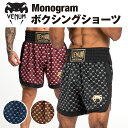 VENUM Monogram ボクシングショーツ モノグラム ボクシング パンツ トランクス メンズ レディース 男性 女性 大人 キックボクシング 格闘技 M...