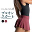 カペジオ CAPEZIO プルオンスカート バレエ ダンス シンプル ストレッチ 伸縮 練習 レッスン 大人 レディース 女性 ブラック バーガンディ 黒 赤 11459W 送料無料