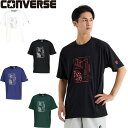 コンバース プリントTシャツ バスケ ばすけ バスケットボール スポーツ 練習 ユニセックス メンズ レディース Tシャツ 半袖 プラクティスウェア 吸汗 速乾...