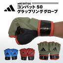 AfB_X adidas I[vtBK[O[u EZbg ObvOO[u {NVO LbN{NVO iZ MMA COMBAT 50 adiC50TGG Xp[O W g[jO  j  Y fB[X y 