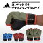 アディダス adidas オープンフィンガーグローブ 左右セット グラップリンググローブ ボクシング キックボクシング 格闘技 MMA COMBAT 50 adiC50TGG スパーリング ジム トレーニング 空手 男性 女性 メンズ レディース あす楽 送料無料