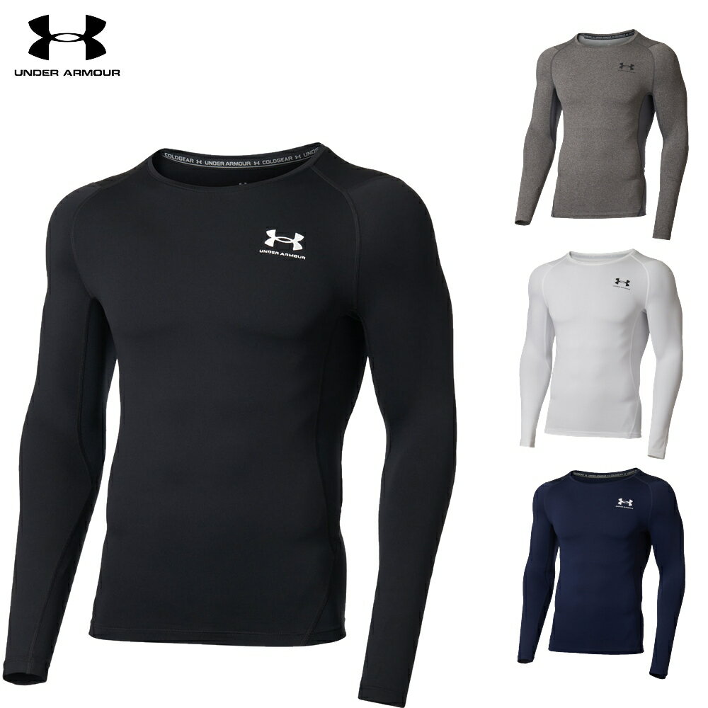 アンダーアーマー UA コールドギアアーマー クルーシャツ マルチスポーツ インナーシャツ UAコールドギアアーマー クルーシャツ UNDER ARMOUR 1375528
