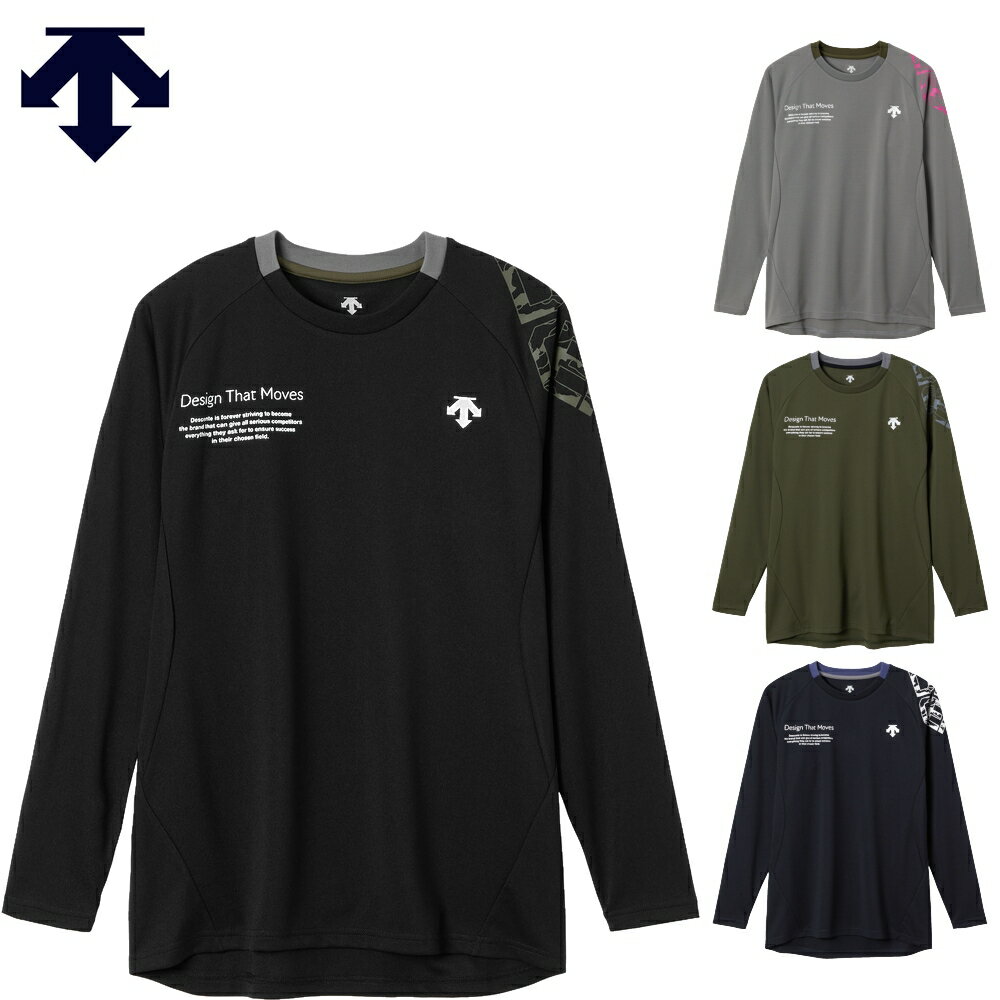 デサント 長袖バレーボールシャツ バレー バレーボール シャツ Tシャツ プラクティスシャツ プラシャツ 長袖 ロングスリーブ 吸汗 速乾 練習着 練習 トレーニング クラブ 部活 DESCENTE DV5FLT01U