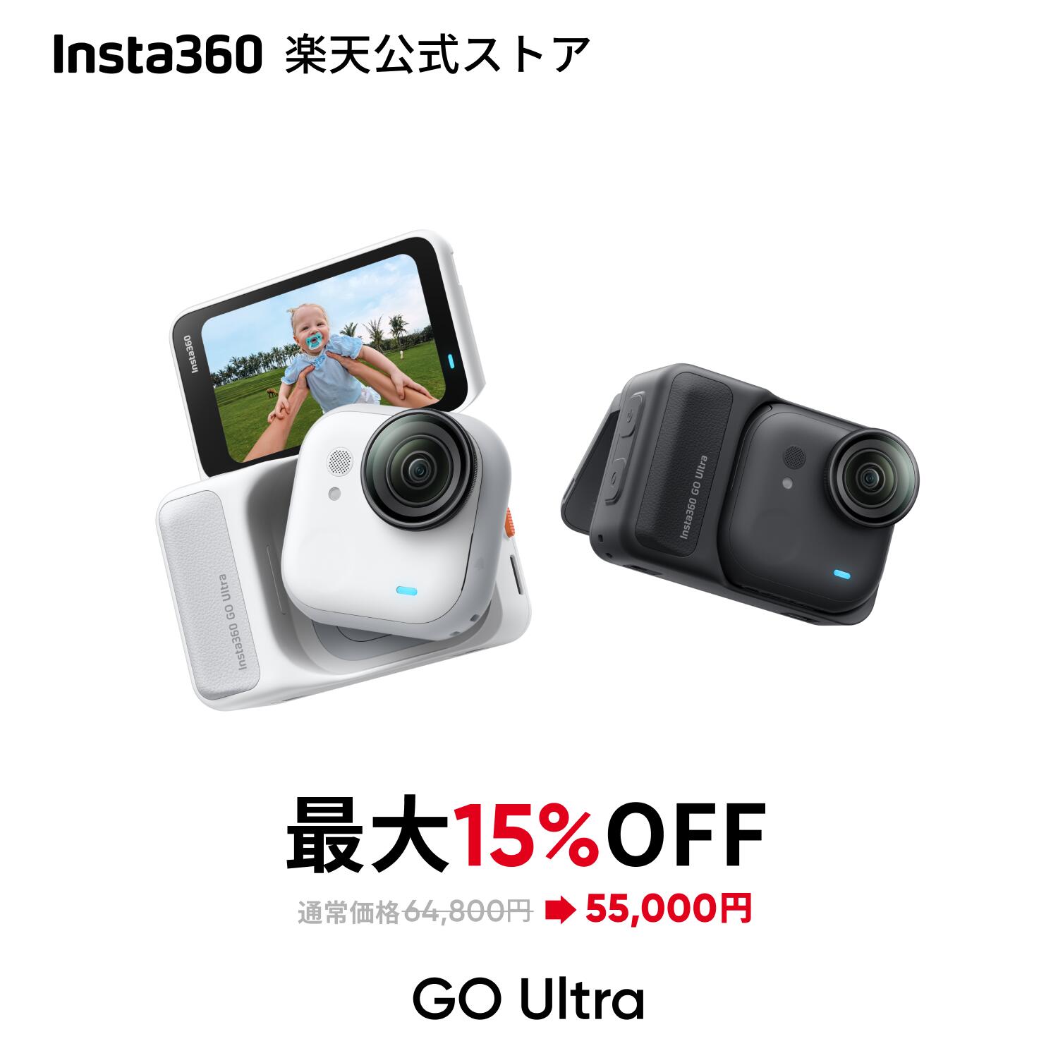 Insta360 GO Ultra - Vlogカメラ 軽量＆ポータブル ハンズフリーPOV 低照度、どこにでも取り付け可能、FlowState手ブレ補正、200分バッテリー寿命、10メートル防水、サイクリング＆ランニングにも最適 ウェアラベルカメラ 首掛けカメラ